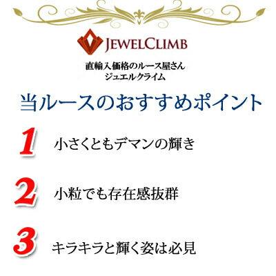 デマントイド ガーネット 宝石 ルース 0.35CT