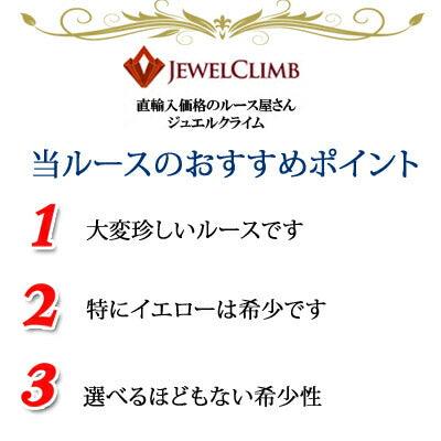 イエロースミソナイト 宝石 ルース 6.81CT