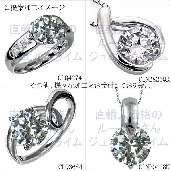 ダイヤモンド 宝石 ルース 2.05CT
