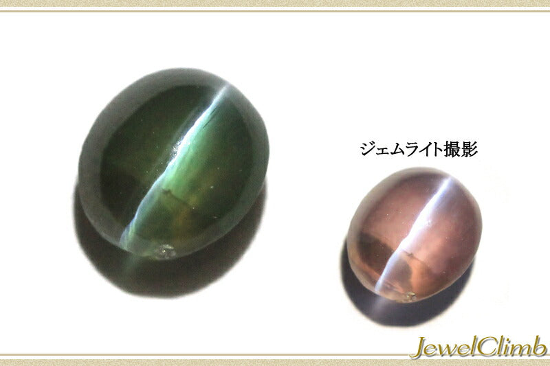 新品　未開封　アレキサンドライト キャッツアイ　宝石　ルース アレキサンドライトキャッツアイ 宝石 ルース 1．41CT – 宝石の事
