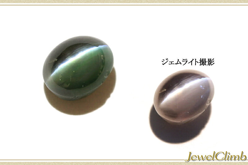 アレキサンドライトキャッツアイ 宝石 ルース １．８０ＣＴ