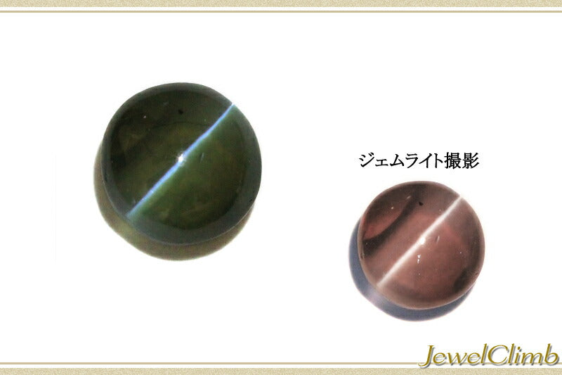 アレキサンドライトキャッツアイ 宝石 ルース １．３３ＣＴ