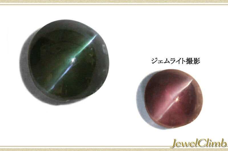 アレキサンドライトキャッツアイ 宝石 ルース １．２９ＣＴ