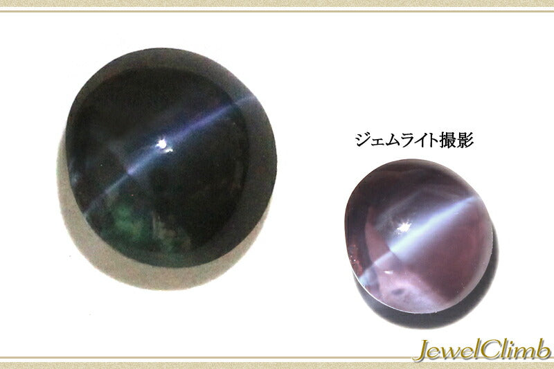 新品　未開封　アレキサンドライト キャッツアイ　宝石　ルース アレキサンドライトキャッツアイ 宝石 ルース 1．33CT – 宝石の事