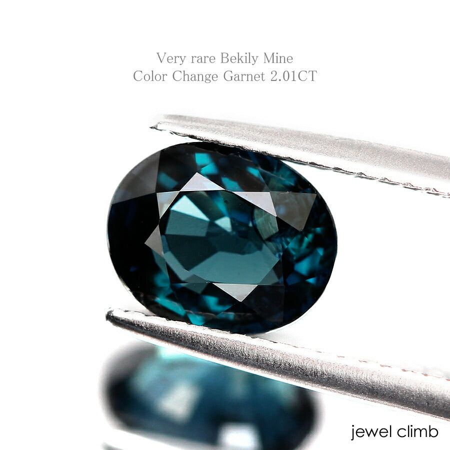 Bekiri Blue Color Change Garnet Gemstone Loose 2.01CT