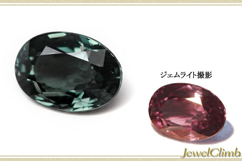 カラーチェンジ ガーネット 宝石 ルース ０．９８ＣＴ