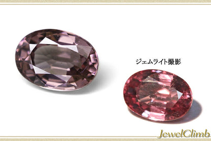 マラヤ ガーネット 宝石 ルース １．３７ＣＴ