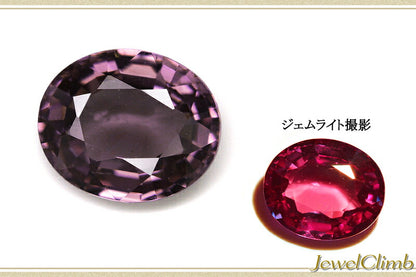 マラヤ ガーネット 宝石 ルース １．３４ＣＴ