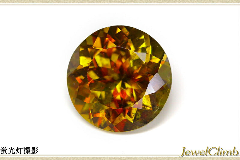 パキスタンカラーチェンジスフェーン 宝石 ルース ６．８０ＣＴ