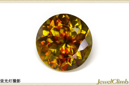 パキスタンカラーチェンジスフェーン 宝石 ルース ６．８０ＣＴ