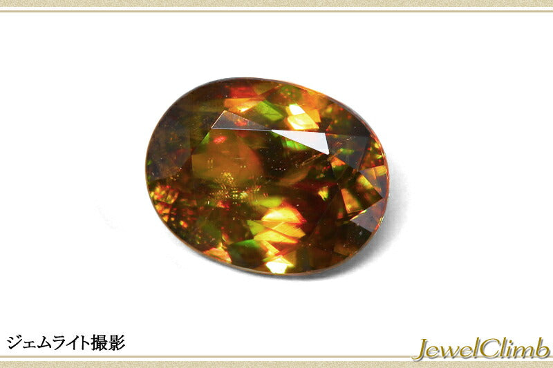 クロムスフェーン 宝石 ルース ２．１５ＣＴ