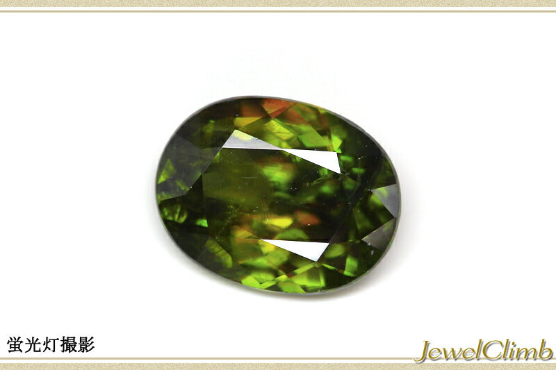 クロムスフェーン 宝石 ルース ２．１５ＣＴ