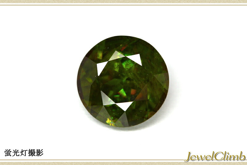 クロムスフェーン 宝石 ルース ２．３１ＣＴ