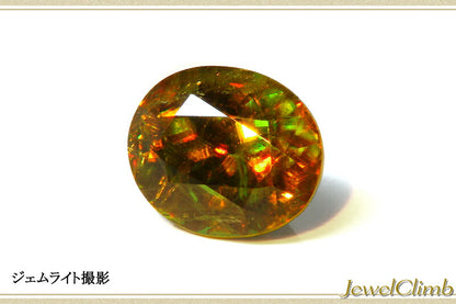 クロムスフェーン 宝石 ルース １．４５ＣＴ