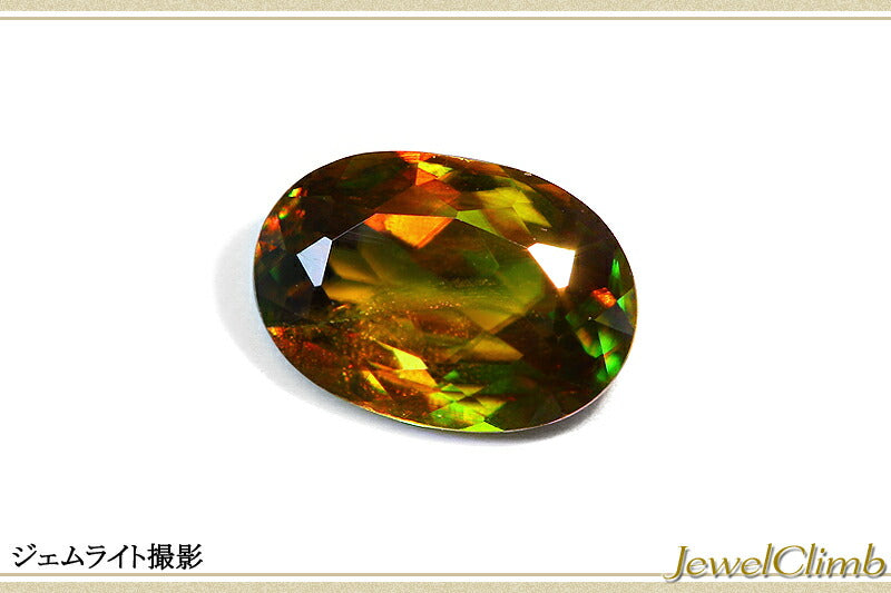 クロムスフェーン 宝石 ルース １．４５ＣＴ