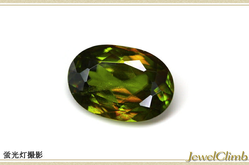 クロムスフェーン 宝石 ルース １．４５ＣＴ