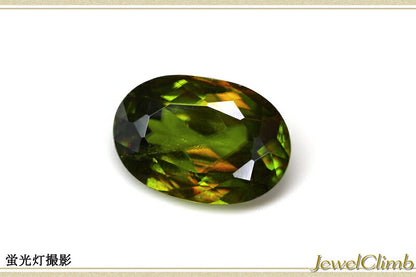 クロムスフェーン 宝石 ルース １．４５ＣＴ