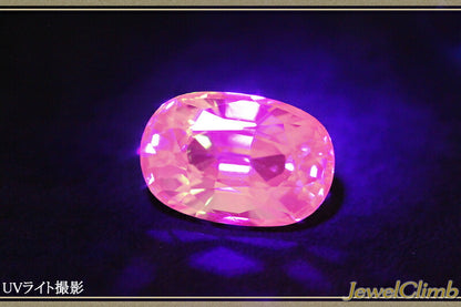 ＵＶタイプライム ガーネット 宝石 ルース １．７２ＣＴ