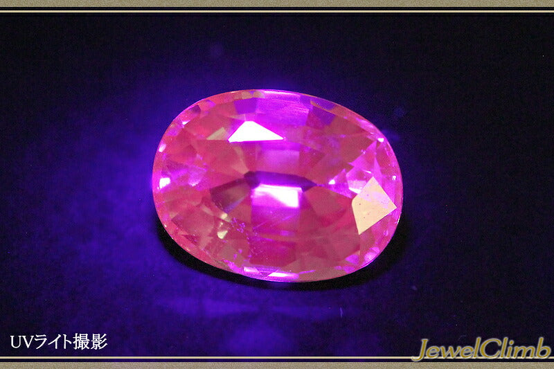 ＵＶタイプライムガーネット 宝石 ルース １．７３ＣＴ