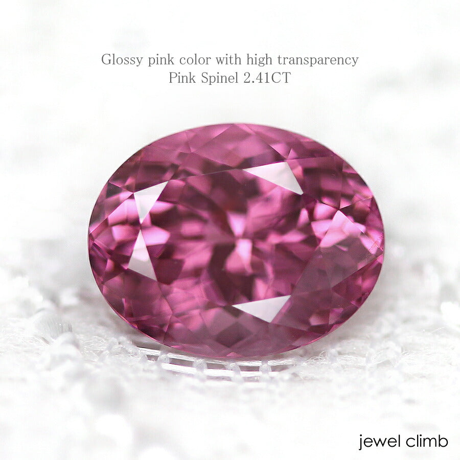 ピンクスピネル 宝石 ルース ２．４１ＣＴ