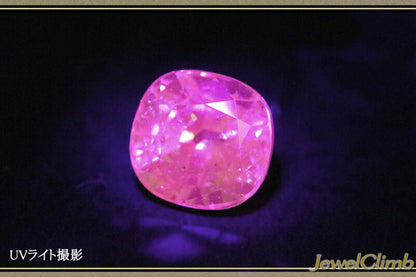 ＵＶタイプライム ガーネット 宝石 ルース １．７４ＣＴ