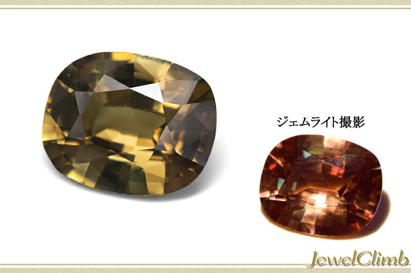 カラーチェンジ ガーネット 宝石 ルース １．５０ＣＴ