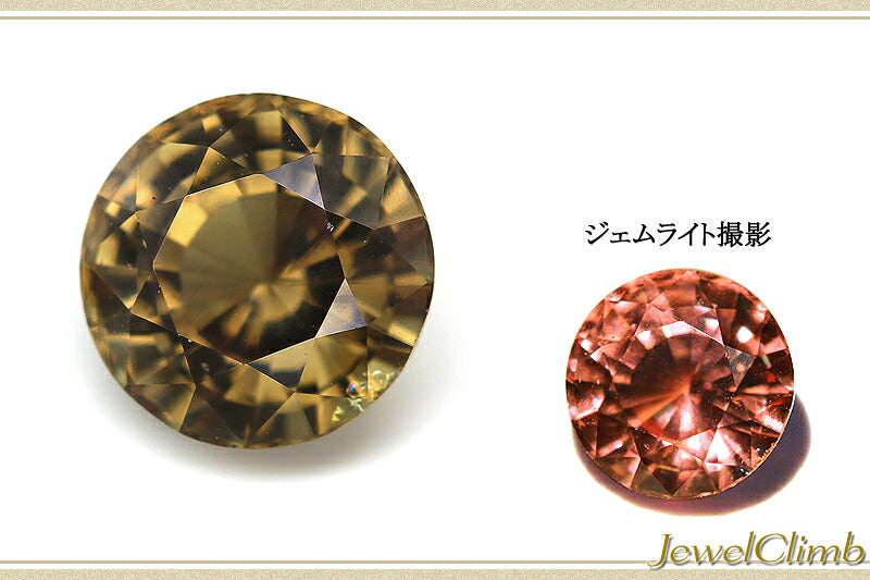 カラーチェンジ ガーネット 宝石 ルース １．７９ＣＴ