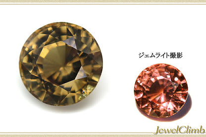 カラーチェンジ ガーネット 宝石 ルース １．７９ＣＴ