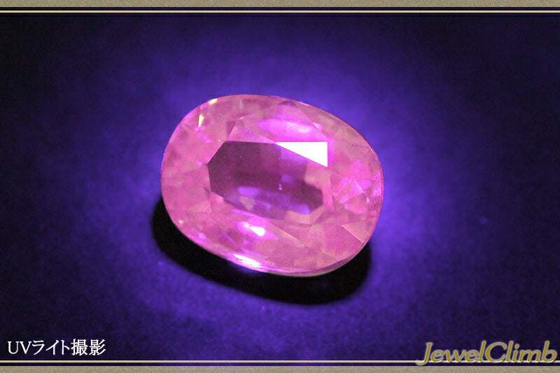 ＵＶタイプライム ガーネット 宝石 ルース １．７０ＣＴ