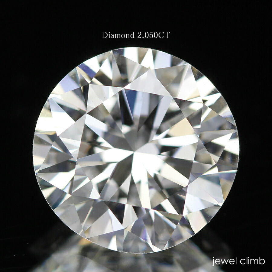 ダイヤモンド 宝石 ルース ２．０５０ＣＴ