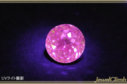 ＵＶタイプライム ガーネット 宝石 ルース １．２２ＣＴ