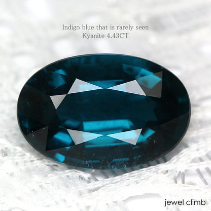 ヒマラヤンモナルカイヤナイト 宝石 ルース ４．４３ＣＴ