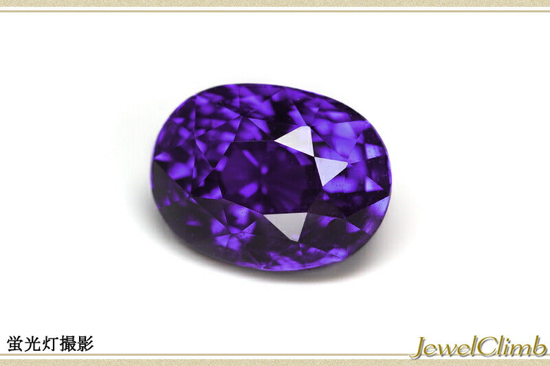 非加熱カラーチェンジサファイア 宝石 ルース １．５４ＣＴ