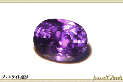 非加熱カラーチェンジサファイア 宝石 ルース １．５４ＣＴ