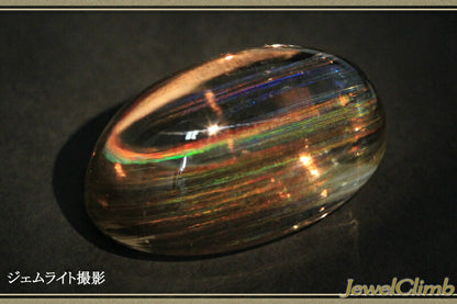 エンジェルヘアスキャポライト（スカポライト） 宝石 ルース５７．１０ＣＴ