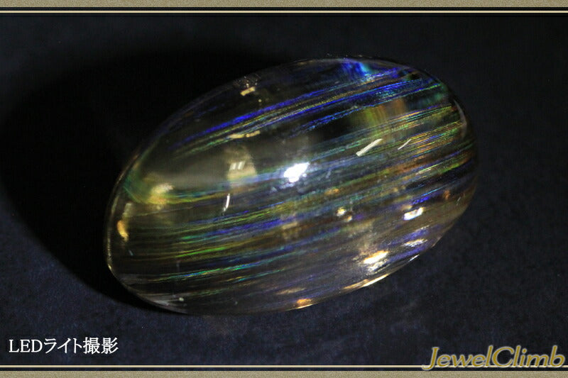 エンジェルヘアスキャポライト（スカポライト） 宝石 ルース５７．１０ＣＴ