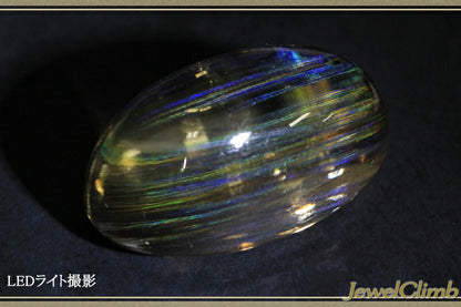 エンジェルヘアスキャポライト（スカポライト） 宝石 ルース５７．１０ＣＴ
