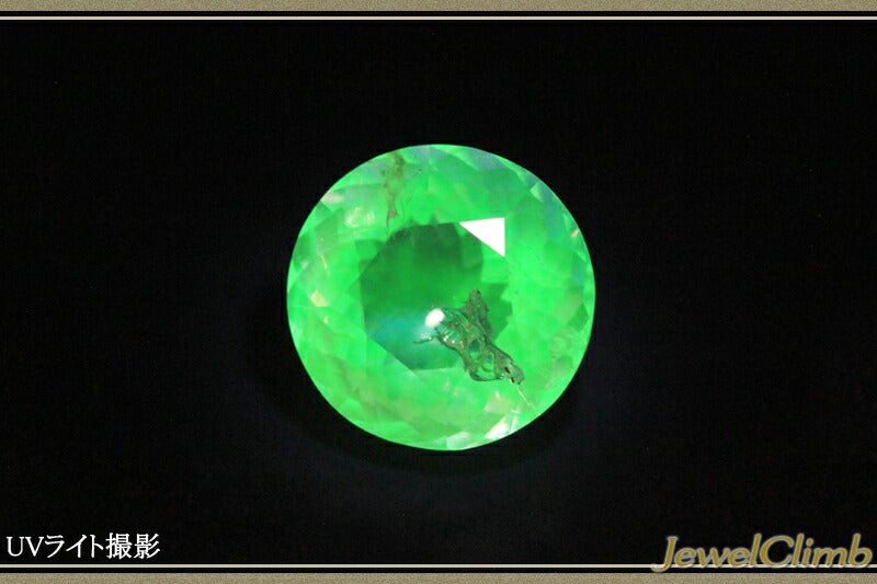 ハイアライトオパール（グラスオパール） 宝石 ルース １．４０ＣＴ