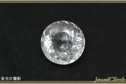 ハイアライトオパール（グラスオパール） 宝石 ルース １．４０ＣＴ