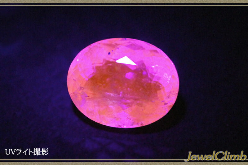 ハックマナイト 宝石 ルース ０．７３ＣＴ