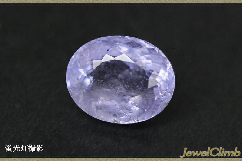 ハックマナイト 宝石 ルース ０．７３ＣＴ