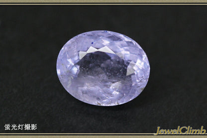 ハックマナイト 宝石 ルース ０．７３ＣＴ