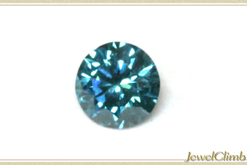 ブルーダイヤモンド 宝石 ルース ０．１０ＣＴ