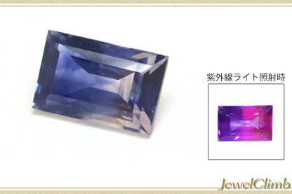 バイカラーサファイア 宝石 ルース ０．５２ＣＴ