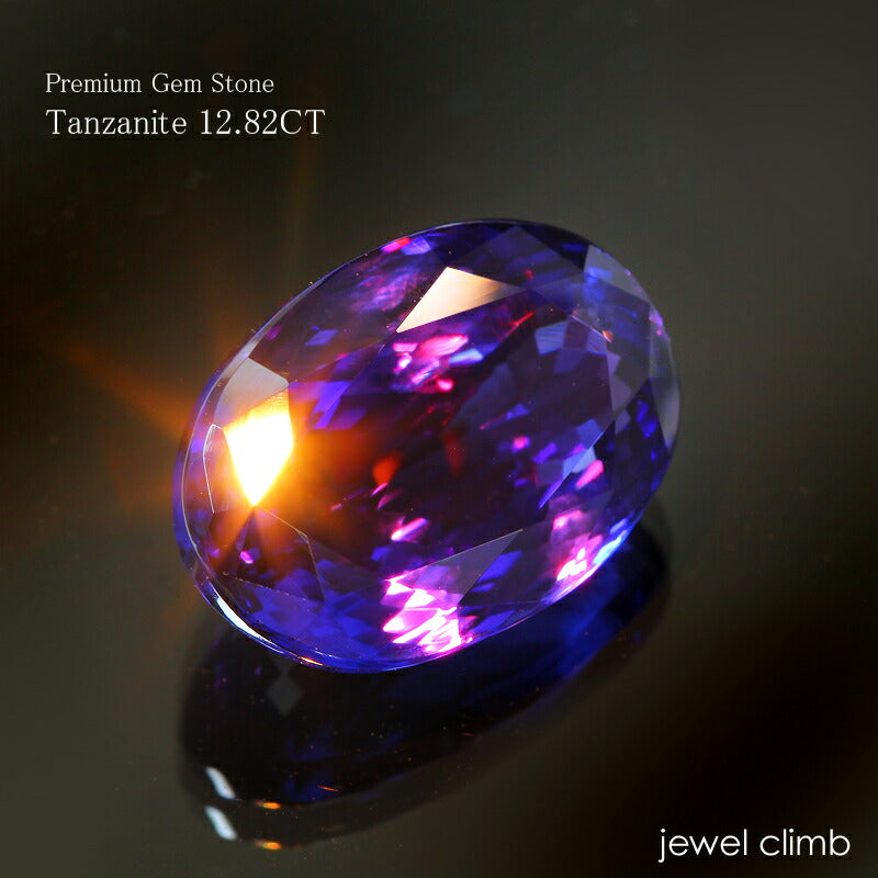 タンザナイト 宝石 ルース １２．８３ＣＴ