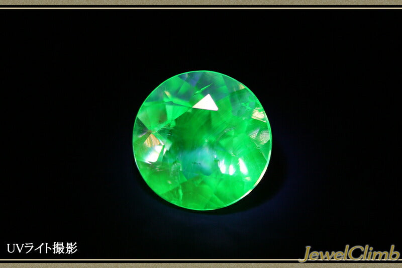 ハイアライトオパール（グラスオパール） 宝石 ルース ０．８６ＣＴ
