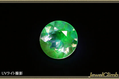 ハイアライトオパール（グラスオパール） 宝石 ルース ０．６８ＣＴ