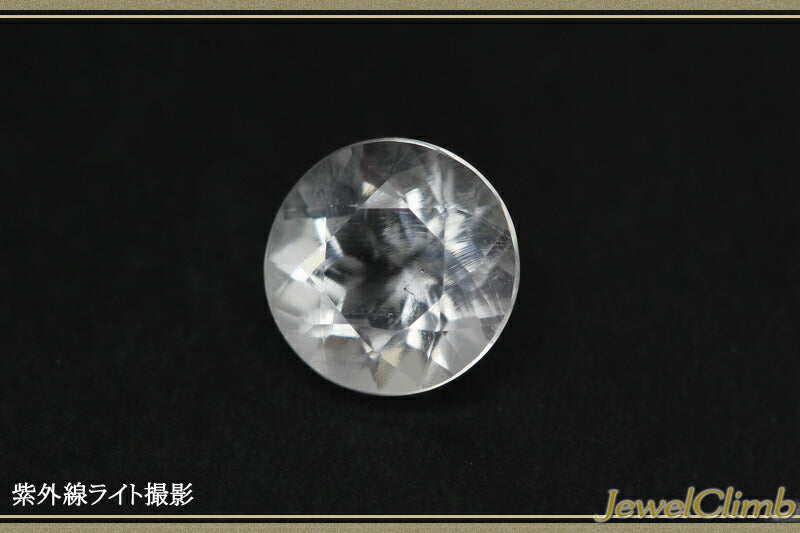 ハイアライトオパール（グラスオパール） 宝石 ルース ０．６８ＣＴ