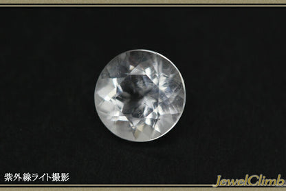 ハイアライトオパール（グラスオパール） 宝石 ルース ０．６８ＣＴ