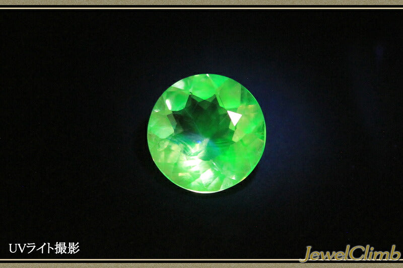 ハイアライトオパール（グラスオパール） 宝石 ルース ０．３４ＣＴ
